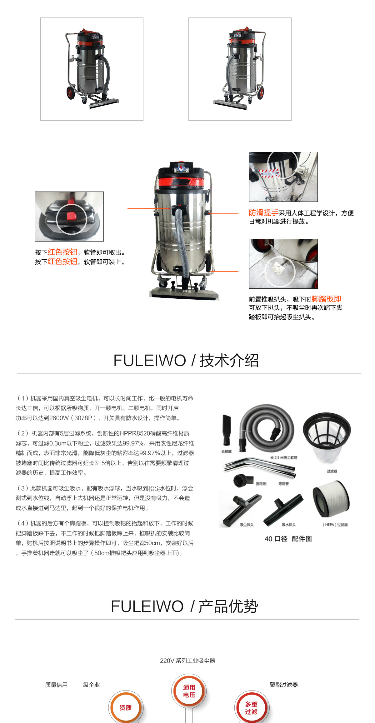 大容量工業(yè)吸塵器 大容量工業(yè)吸塵器