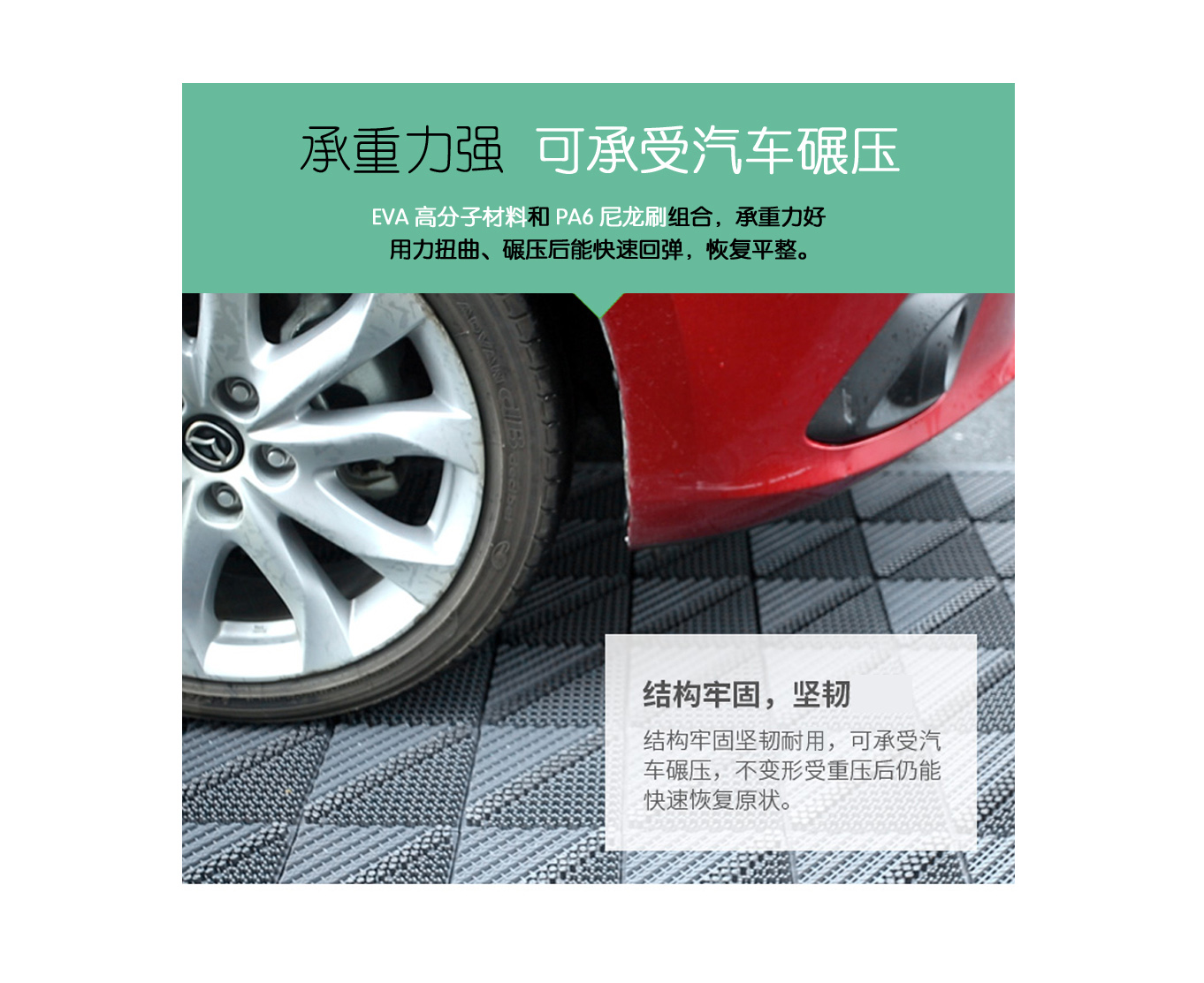 商場(chǎng)門(mén)口地墊