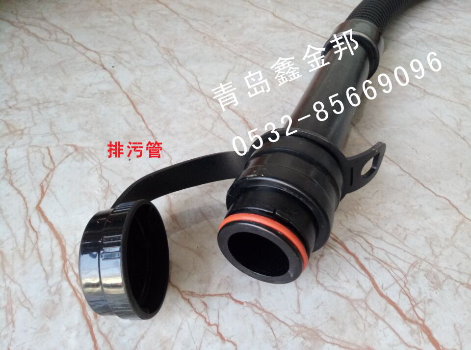 洗地機配件、T45/50洗地機吸水管、排水管