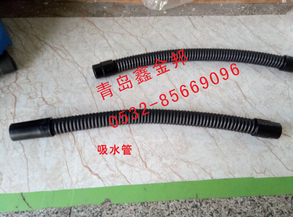 洗地機配件、T45/50洗地機吸水管、排水管