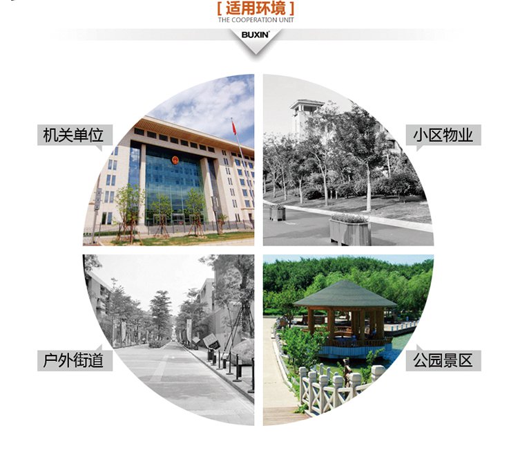 垃圾桶廠家 垃圾桶廠家