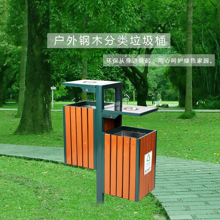鋼木垃圾桶 鋼木垃圾桶