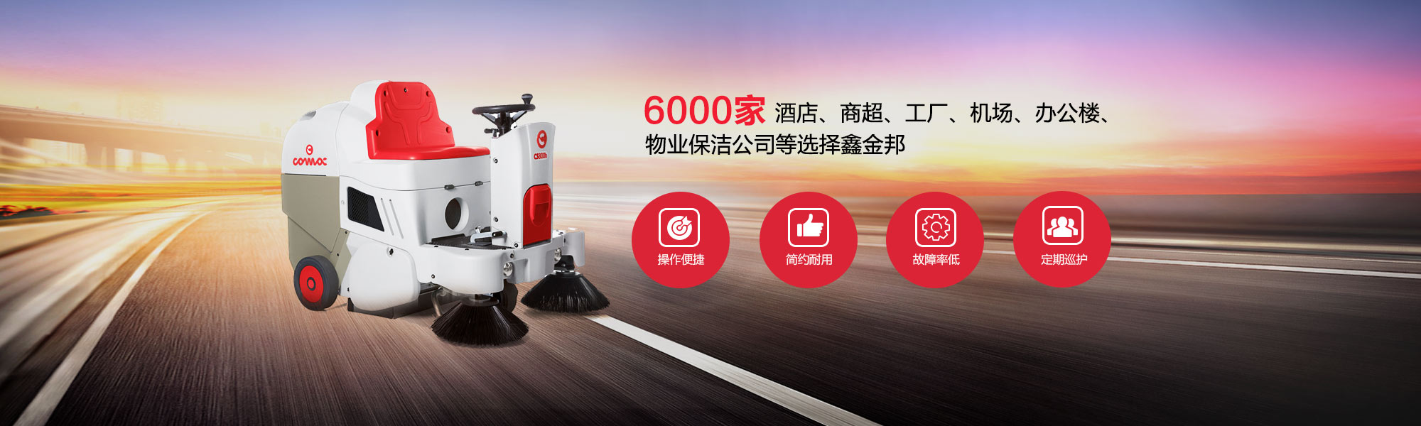 結(jié)實(shí)耐用，超越傳統(tǒng)