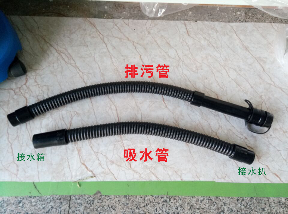 洗地機配件、T45/50洗地機吸水管、排水管